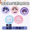 Imanes para Refrigerador de Acrílico Personalizados con Temas de Animación de Dibujos Animados, Imanes Creativos para Refrigerador DIY, Publicidad Personalizada e Información Corporativa