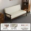 Sala de Apartamento Pequeño Sofá Doble de Madera Maciza Dormitorio Pequeño Estilo Mediados de Siglo Ahorrador de Espacio Silla de Dos Plazas para Uso Comercial