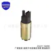 23221-16490 É Adequado para Toyota Hilux Hilux Bomba de Combustível Núcleo Motor 4A-Fe Bomba de Combustível