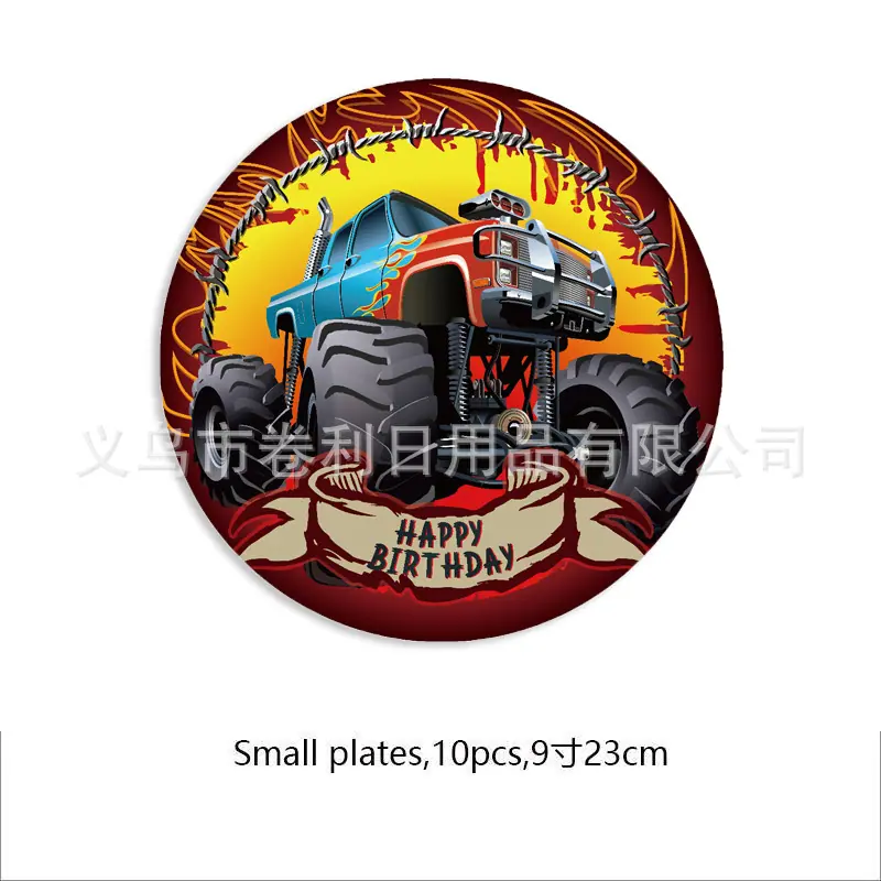 汽车-大盘