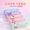 Estuche de Malla Familiar Auténtico Sanrio para Estudiantes de Primaria, Linda Bolsa de Almacenamiento Transparente de Hello Kitty, Bolsa de Papelería de Gran Capacidad
