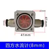 Indicador de Flujo Universal Motor de Husillo Grabado Observador de Refrigeración por Agua Medidor de Flujo Bomba de Agua a Prueba de Quemaduras Observación de Flujo