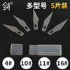 5 Piezas/En Caja Cuchilla de Repuesto para Cuchillo de Grabado con Mango de Aluminio No. Acero Manganeso 65 Hoja de Corte de Papel Grabada a Mano Venta al por Mayor