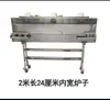 Parrilla de Acero Inoxidable para Puestos de Mercado Nocturno, Grande y Engrosada, Estufa de Carbón para Barbacoa Comercial para Exteriores con Extracción de Humo, Carrito de Barbacoa Móvil