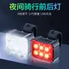 Luz de bicicleta, faro para bicicleta de montaña, luz de conducción nocturna, linterna nocturna, luz trasera de advertencia para coche de carretera, equipo de conducción, traje
