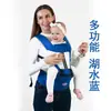 Portabebés, Taburete de Cintura para Bebé, Ligero, Multifuncional para las Cuatro Estaciones, Tipo de Sujeción Frontal, Portabebés de Doble Uso Frontal y Trasero para Salidas de Verano