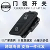 Interruptor de Fechadura de Porta 5Gg962125 para Vw Golf Bn1 1.2 1.4t 1.6L 13-17