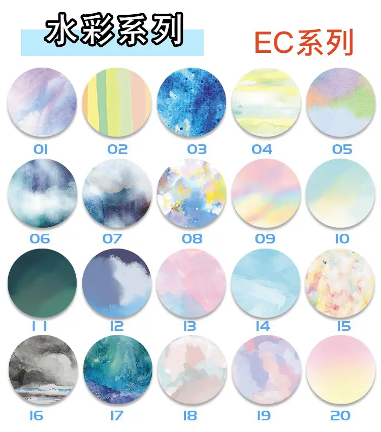 EC水彩.png