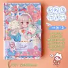 Planner Fofo para Menina Estilo Coreano e Japonês Planner para Alívio do Estresse Caderno de Anotações DIY Prêmio de Aniversário