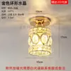 Tienda de Fábrica de Iluminación Zhongshan Lámpara de Techo Nórdica para Pasillo, Corredor, Entrada, Lámpara Simple para Balcón, Diseño Moderno Creativo