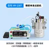 Máquina dispensadora de silicona UV de un grupo, máquina dispensadora manual, máquina dispensadora de válvula de émbolo de dispensación estable, máquina dispensadora de precisión de líquido único