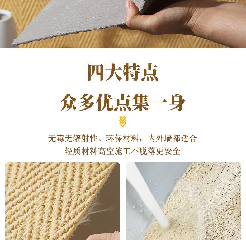 麻绳石详情页_07.png