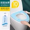 Cojín Impermeable para Asiento de Inodoro sin Lavado Cubierta para Asiento de Inodoro de Invierno Universal para Todas las Estaciones Hogar Nuevo Estilo 2025 Adhesivo para Inodoro