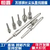 Boquilla de Soplado para Manguera de Metal Máquina Herramienta Torno Chorro Refrigerante Boquilla Tubo Universal Largo y Afilado Boquilla de Soplado Otros