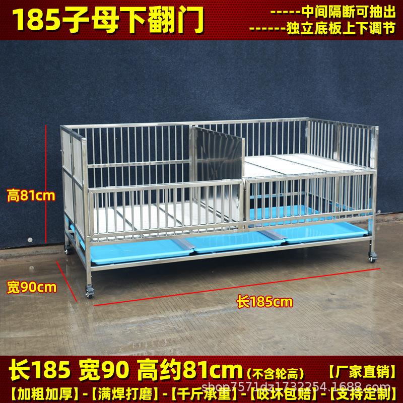 SKU04_颜色分类(185子母下翻门跑笼185_90_81