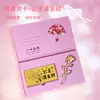 Día de la Diosa Rosa Dorada Tarjeta de Felicitación de Feliz Cumpleaños 520 Regalo Feliz Boda Año del Caballo 2026 Tarjeta de Felicitación de Billete de Oro