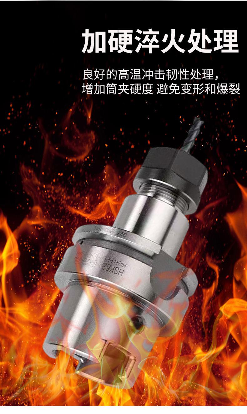 HSK63A刀柄_04.jpg