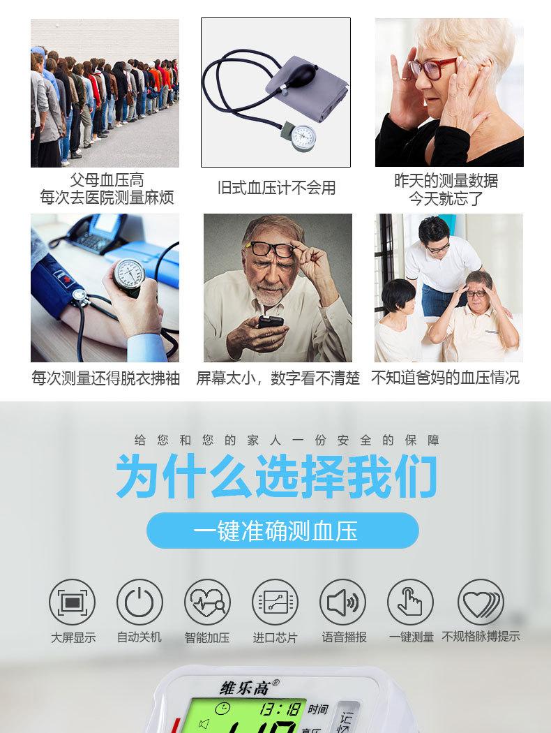 中文充电_03