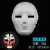 Máscara de Pintura Facial Blanca Hecha a Mano para Bricolaje Ópera de Pekín Blanca Pintura Infantil Base Blanca Pulpa Pintada a Mano Cara Completa Femenina Ópera de Pekín