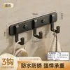 Gancho de Aluminio Espacial Transfronterizo para Colgar Ropa y Sombreros, Gancho de Baño para Colgar Ropa, Almacenamiento de Cocina, Gancho de Pared sin Taladro