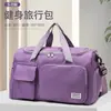 Bolsa de Viaje Impermeable de Gran Capacidad para Estudiantes Bolsa de Lona para Almacenamiento de Negocios de Corta Distancia Separación Seca y Húmeda Bolsa para Nadar Yoga Fitness