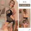 Kameixue Lencería Sexy Gota de Agua Deseo Puro Malla Transparente Brillante para Mujer Provocativa Apasionada Patchwork Camisón Cruzado 2037