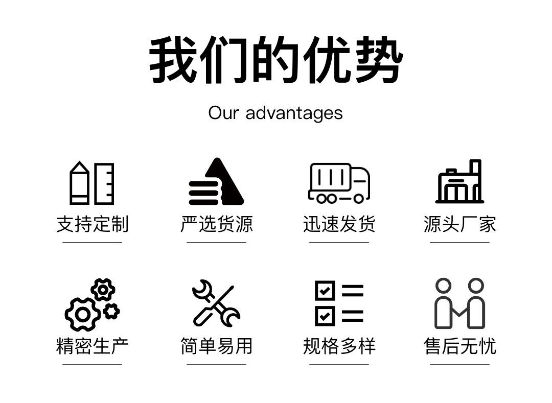特点.png
