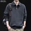 "Textura Commute" Sudadera con capucha y solapas de textura rayada para hombre, primavera y otoño, holgada, casual, estilo perezoso, talla grande