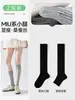 Calcetines Grises a la Mitad de la Pantorrilla para Mujer, Estilo Delgado de Verano, Calcetines Largos de Tubo, Nuevo Modelo Popular 2026, Calcetines de Ballet Estilo Miu, Efecto Adelgazante