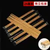 Palillos desechables para venta al por mayor, empaquetados individualmente, adecuados para comida para llevar, comida rápida, restaurantes de barbacoa y servicios de catering; asequible, higiénico y hecho de madera carbonizada