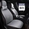 Almofada de Assento de Carro para Comércio Exterior Transfronteiriço, Universal para Todas as Estações, Feita de Tecido Ice Bean, Design Simples Semifechado, Respirável, Antiderrapante