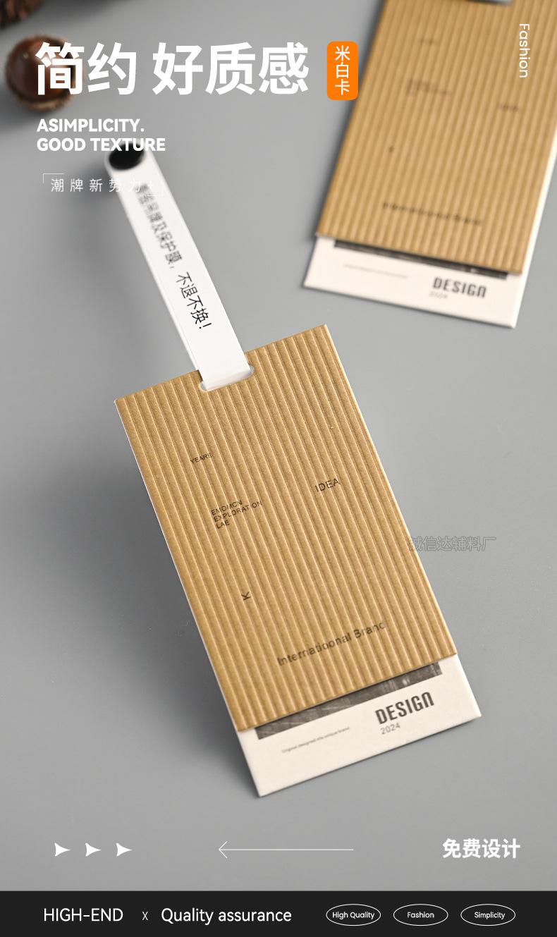 DESIGN+米白卡+凹印+防盗扣_04.jpg