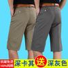 Pantalones capri para hombre de mediana edad, pantalones cortos casuales, pantalones finos de algodón holgados, pantalones capri para hombre.
