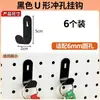 Acessórios para Painel Perfurado Cesta de Arame Metal com Furo Longo Furo Redondo Rack de Armazenamento Universal Unidade de Prateleira Ganchos de Armazenamento 16252630