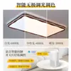 Luz Principal de Sala de Estar, Estilo Antiguo, Sencillo y Elegante, Lámparas Zhongshan Paquete para Toda la Casa 2025 Nueva Lámpara de Techo con Veta de Madera de Nogal