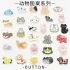 Botones de Resina para Abrigo Infantil con Dos Agujeros, Botones para Cárdigan de Suéter de Bebé, Lindos Botones de Conejo de Dibujos Animados, Gatito y Cachorro