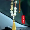Boj Bebé Buda Hecho a Mano Flor de Loto Colgante para Coche Adorno para Espejo Retrovisor Resina Doble Borla Decoración Colgante