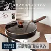 Sartén de Hierro Fundido Estilo Japonés de 26 cm Sin Recubrimiento para Uso Doméstico, Sartén Duradera Antiadherente para Bistec y Panqueques