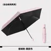 Guarda-chuva automático ultraleve de 6 varetas, dobrável em três, proteção solar, proteção UV, guarda-sol portátil, guarda-chuva tipo lápis leve, em estoque