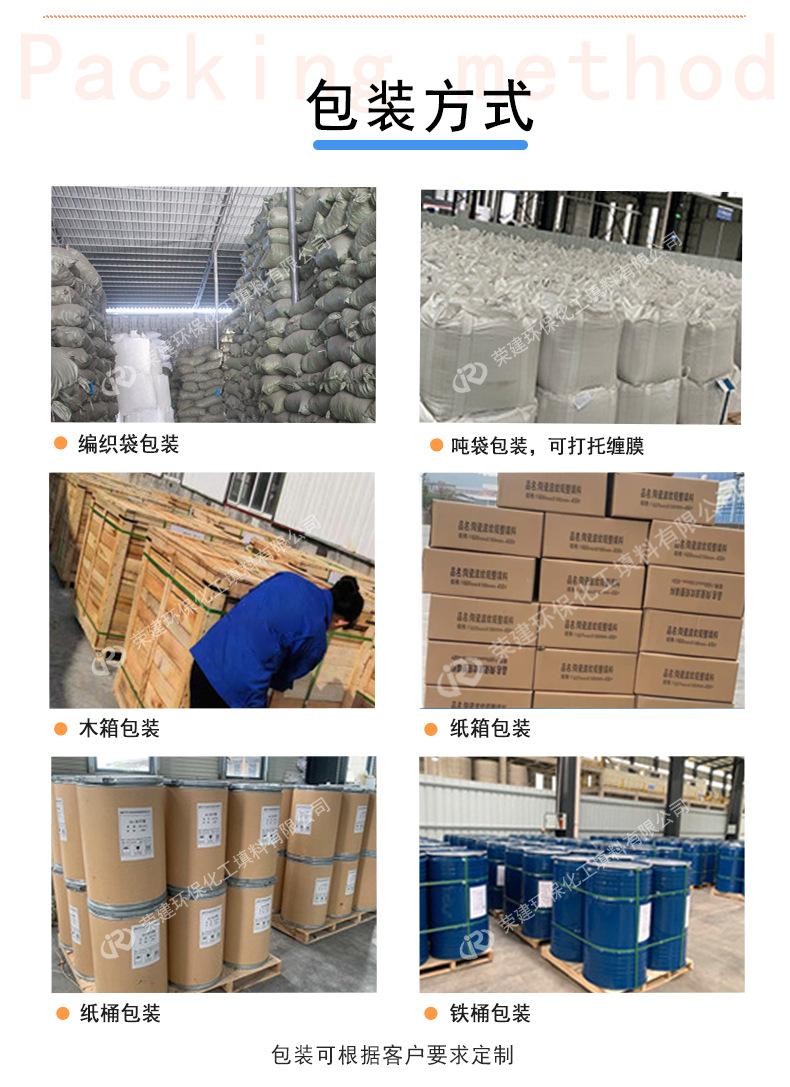 包装方式.png