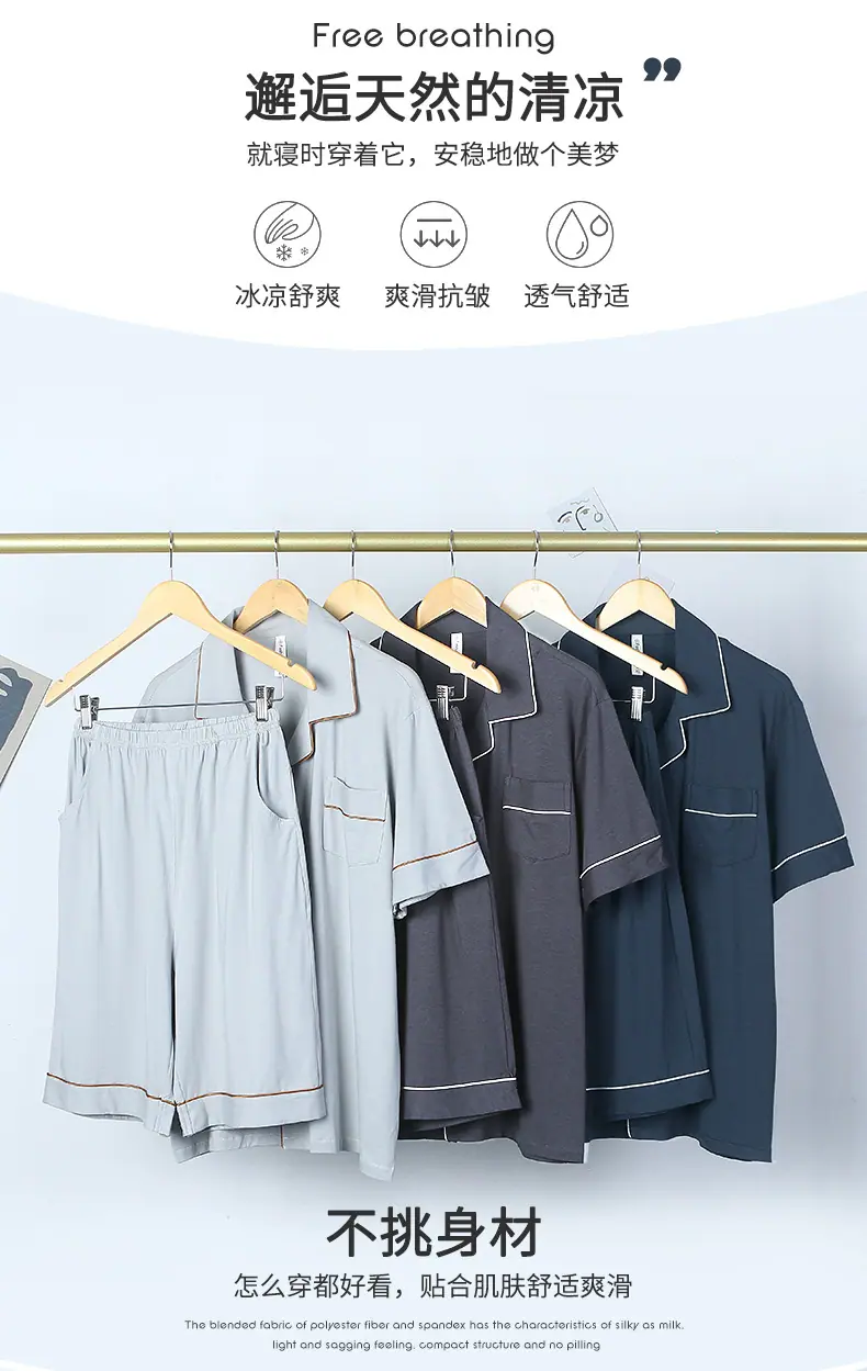 家居服_06.jpg