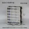 Caja de Piezas Le Caja de Almacenamiento Alta Rectangular de Plástico Caja de Herramientas Accesorios Caja Multicompartimento Muestras Tornillos Cajón