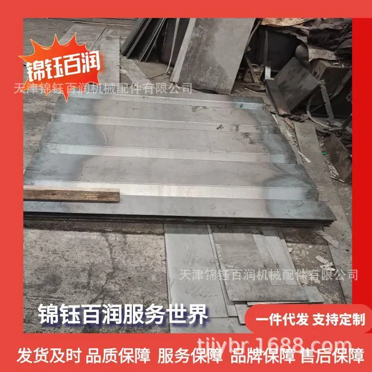 图怪兽_集装箱侧板100张_60