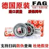 Rodamientos Fag Importados 16006 16007 16008 16009 16010 16011 2Zr 2Rsr