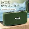 Rádio Gravador Portátil Moderno T23 Cartão Pequeno Mini MP3 Walkman Player Bluetooth