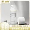 Nova Garrafa a Vácuo em Estoque 50g com Cabeça de Bomba para Loção e Essência de Skincare, Embalagem Cosmética Portátil
