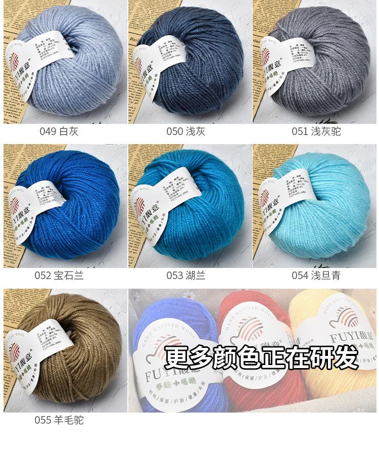 腈纶_12.jpg