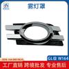 Adequado para Mercedes-Benz GL-classe W164 tampa da lâmpada de nevoeiro quadro da lâmpada de nevoeiro tampa de proteção da lâmpada de nevoeiro 1648800824