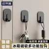 Gancho Magnético para Porta de Entrada, Porta Lateral de Geladeira, Gancho Magnético Forte para Atrás da Porta, Gancho para Chaves, Suporte de Parede Magnético, Sem Marcas