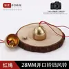 Campana de Viento de Cobre Puro y Accesorios con Martillo de Campana, Campana Pequeña de Cobre Metálico, Materiales DIY para Campana de Viento, Campana de Navidad, Campana Antirrobo